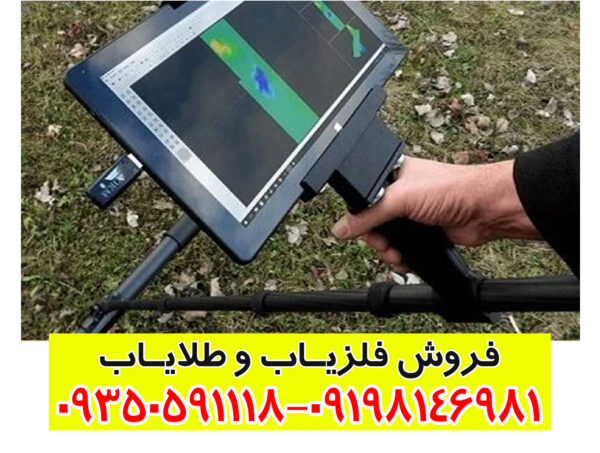 اسکنر jet scan z4 v200