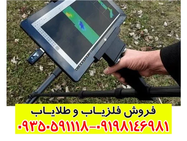 اسکنر jet scan z4 v200