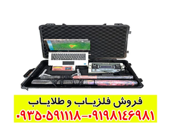 نقطه زن ایمیجر 25000
