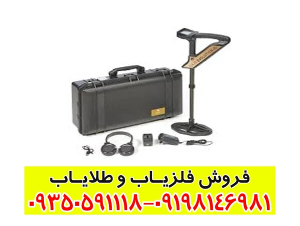فلزیاب اولوشن ان تی ایکس