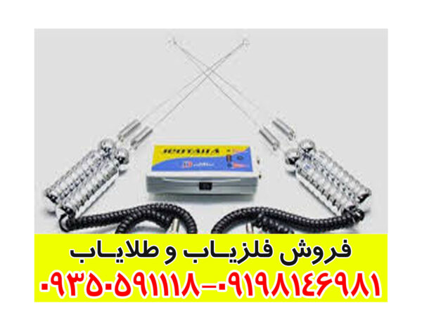 ردیاب جئوتارا JEOTARA