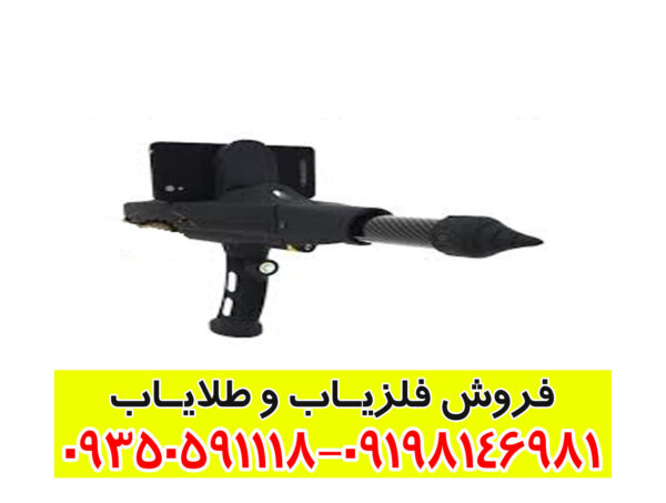 اسکنر آلمانی Delta Ranger Light