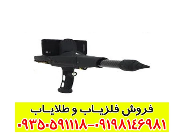 اسکنر آلمانی Delta Ranger Light