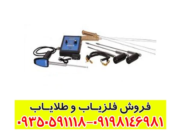 ردیاب GTR COMBO
