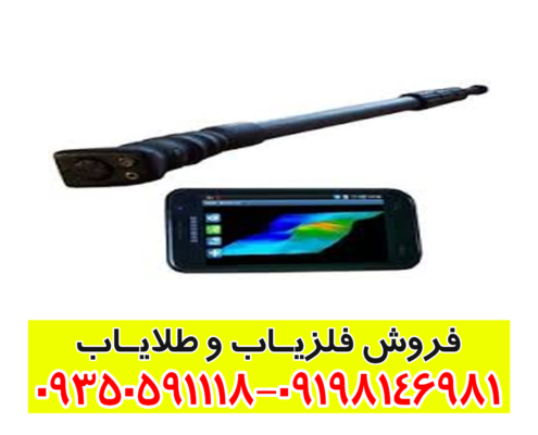 دستگاه اسکن OKM Rover UC
