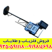 اسکنر روور سی دولوکس