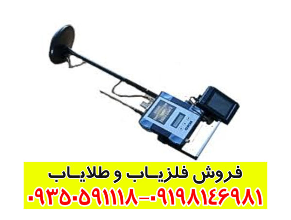 اسکنر روور سی دولوکس