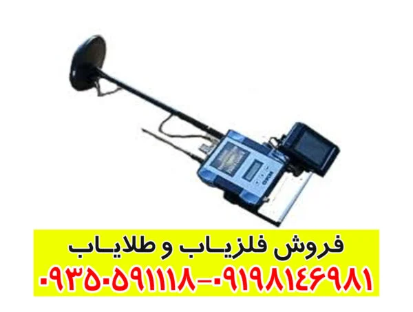اسکنر روور سی دولوکس