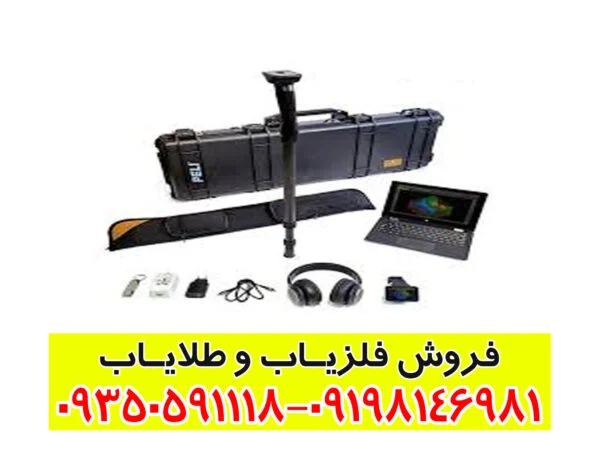 دستگاه اسکن OKM Rover UC