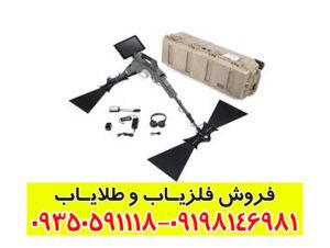 اسکنر OKM Gepard GPR 3D
