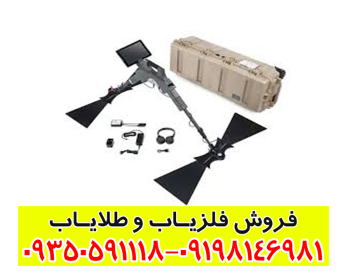 اسکنر OKM Gepard GPR 3D
