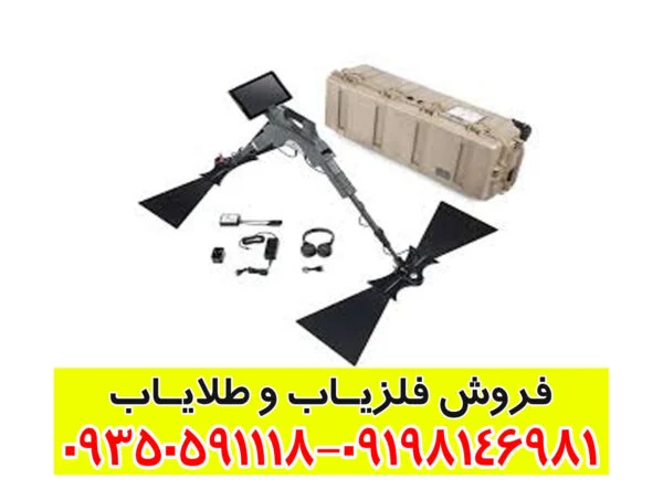 اسکنر OKM Gepard GPR 3D