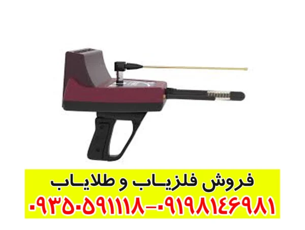 ردیاب TITAN 500 SMART