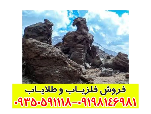 نماد عقاب در دفینه یابی