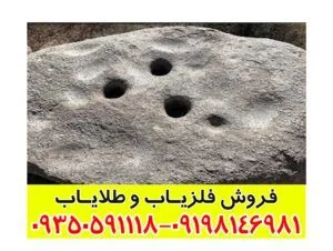 نماد جوغن در گنج یابی