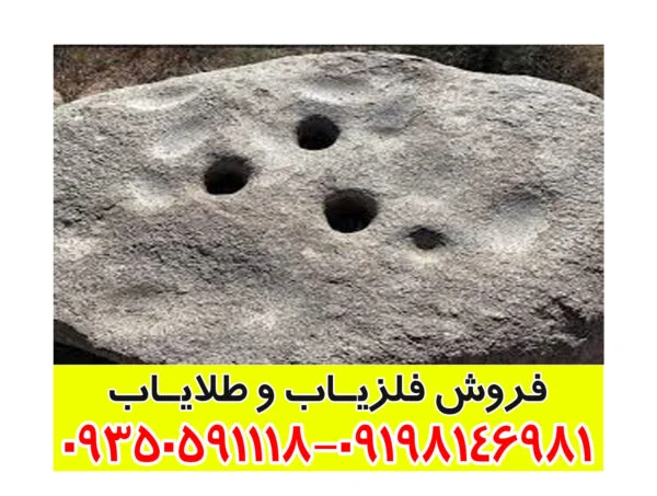 نماد جوغن در گنج یابی