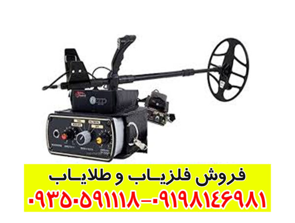 فلزیاب گلدن سنس