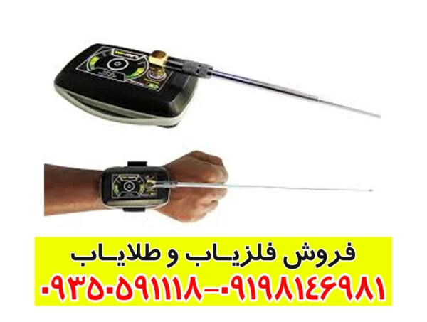 یون یاب آمریکایی TF MINI