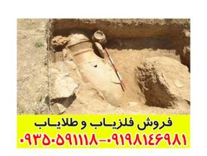 نماد قبر در دفینه یابی
