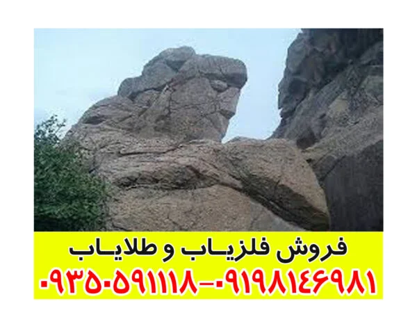 نماد رخ انسان در گنج یابی