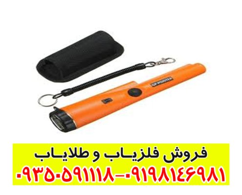 گنج یاب دیجی کالا