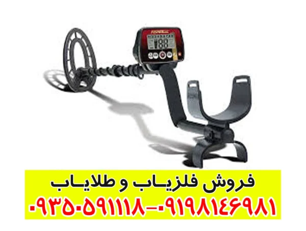فلزیاب فیشر F22