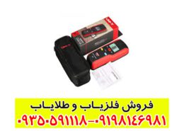 گنج یاب دیجی کالا