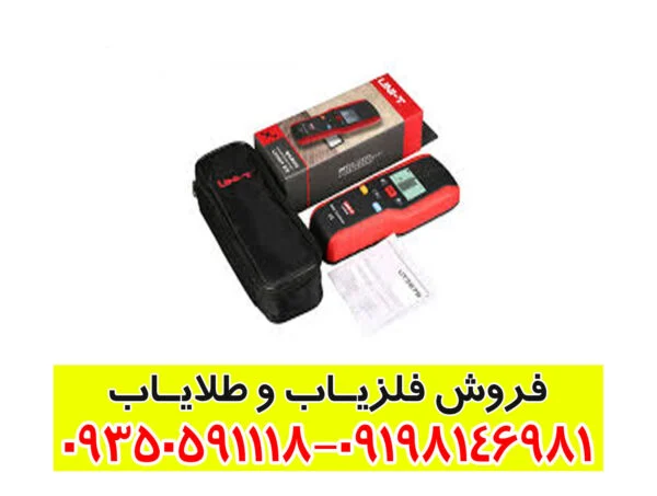 گنج یاب دیجی کالا