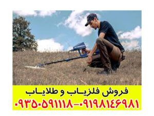 نقطه زن آمریکایی TROPIC