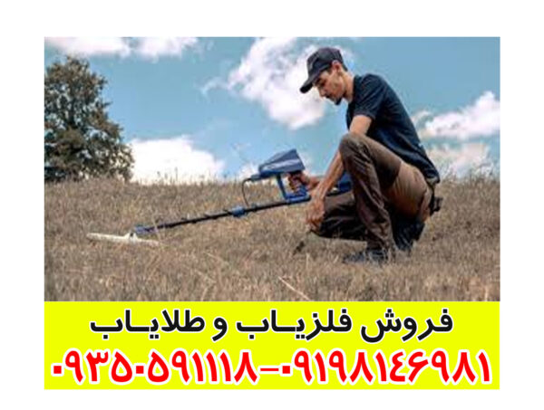 نقطه زن آمریکایی TROPIC