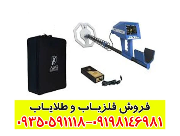 نقطه زن آمریکایی TROPIC