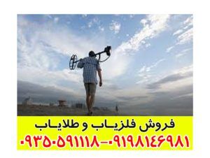 قیمت اسکنر طلایاب