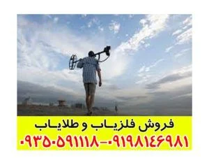 قیمت اسکنر طلایاب