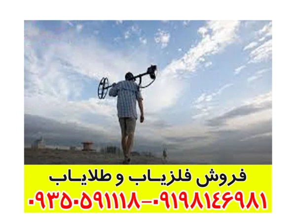 قیمت اسکنر طلایاب