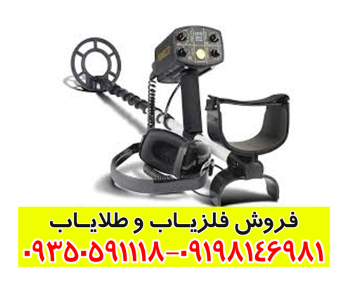 فلزیاب فیشر CZ 21
