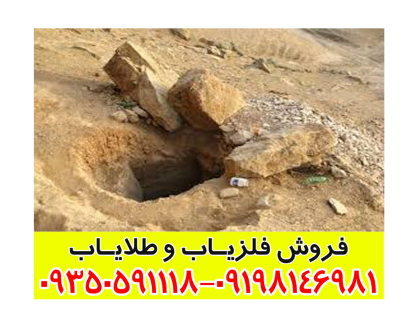 نماد قبر در دفینه یابی