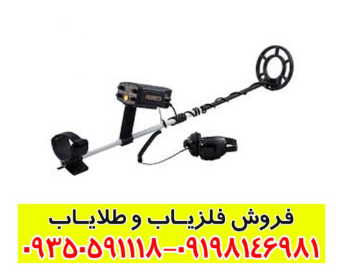 فلزیاب فیشر CZ 21
