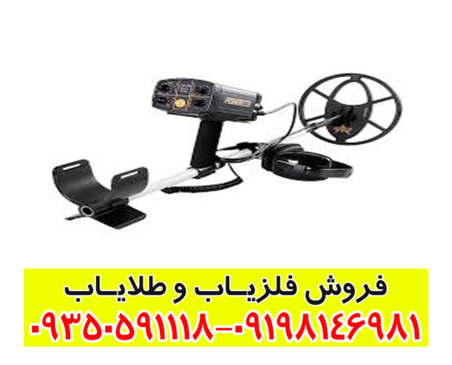 فلزیاب فیشر CZ 21
