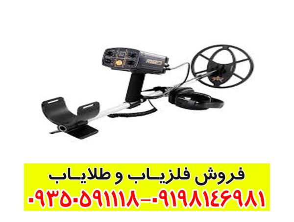 فلزیاب فیشر CZ 21