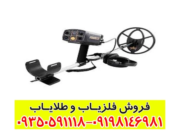 فلزیاب فیشر CZ 21