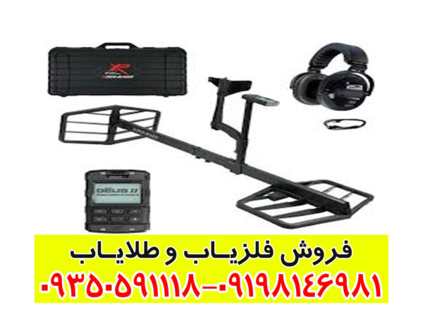 فلزیاب Xtrem Hunter