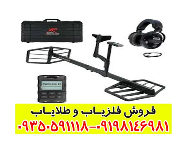فلزیاب Xtrem Hunter