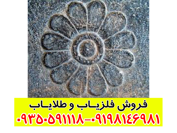 نماد گل در گنج یابی؛ بررسی معنی، نشانهها و روش تفسیر