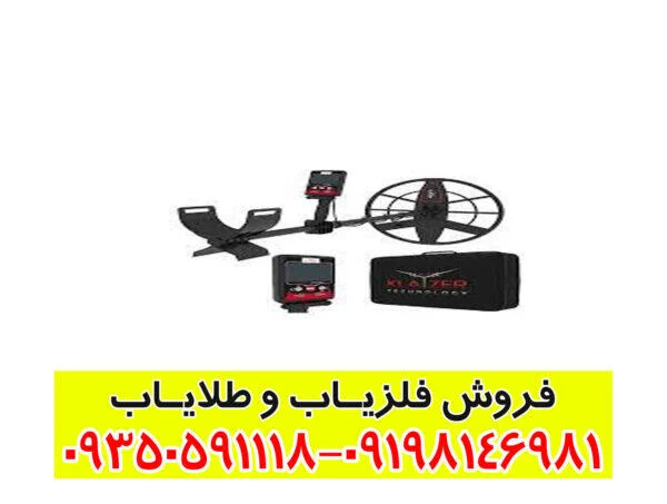 ردیاب اولترا فایندر