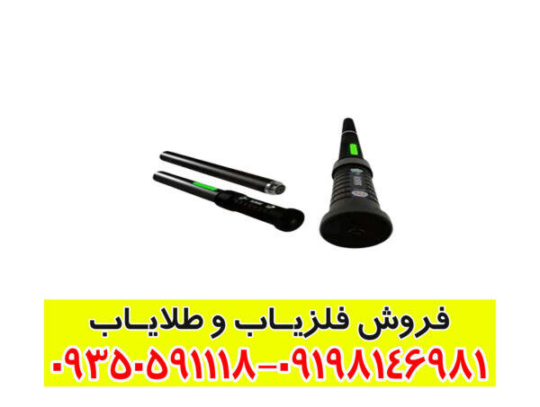 فلزیاب تصویری اسنایپر