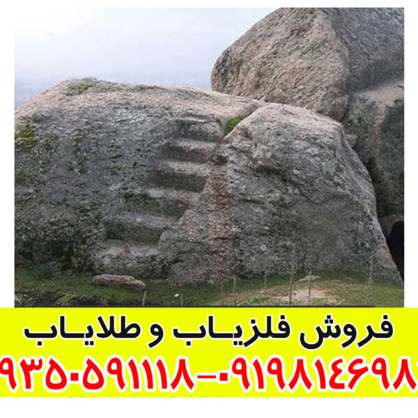 نماد پله در دفینه‌یابی: رمزگشایی از قدم‌های پنهان به سوی گنج