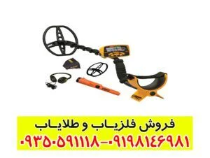 فلزیاب Garrett ACE 400