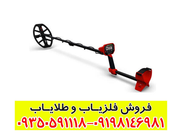 فلزیاب ونکوئیش 440 Minelab VANQUISH
