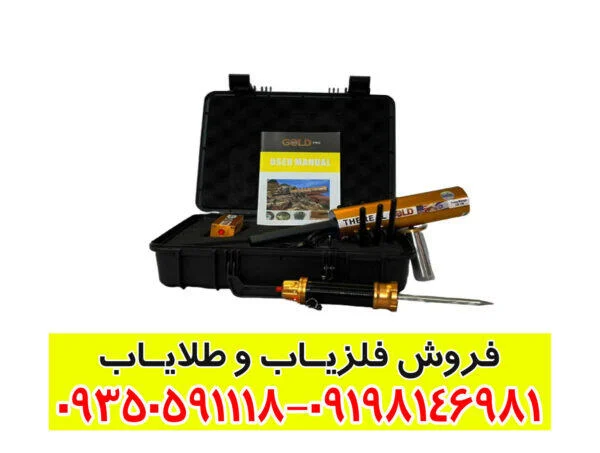 ردیاب AKS هفت آنتن