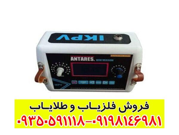 فلزیاب نقطه زن پالسی